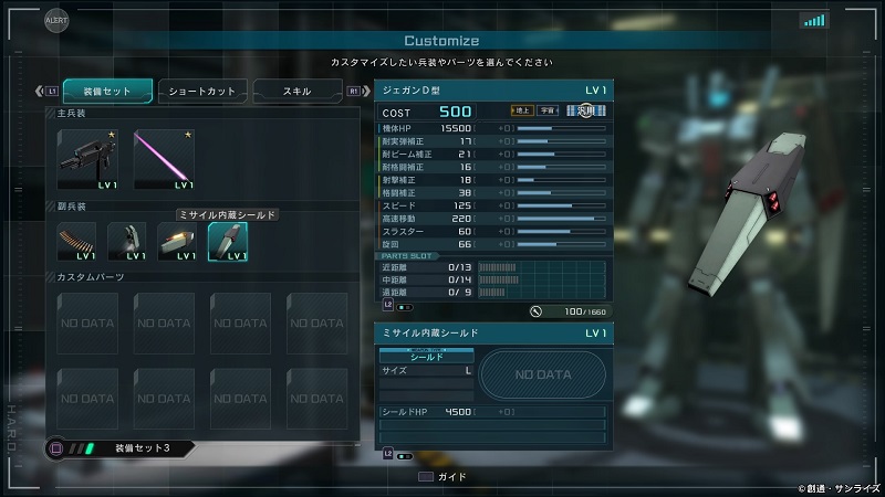 バトオペ２ ガンダムucに登場 限定任務完了でジェガンd型をget 使ってみた結果