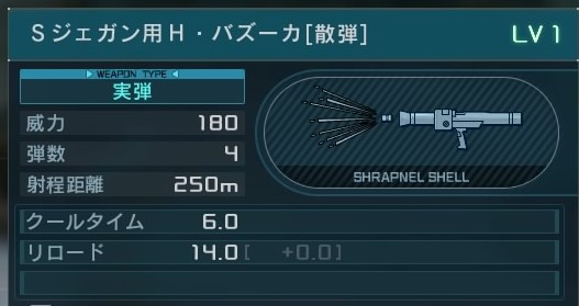 バトオペ２ 袖付きめぇ スタークジェガンを入手したので使ってみた結果 ケムのブログ 気楽な時間